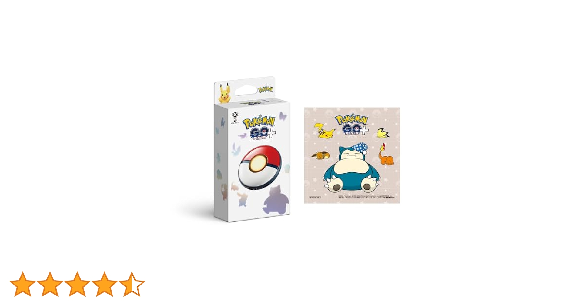 【ノムラ】ポケモンGOプラスプラス ポケモン Pokemon GO Plus +(ポケモンGOプラス＋) の通販
